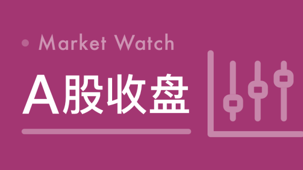 牛弘配资 国债期货收盘集体收涨